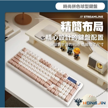宏晉 HJ-821 無線鍵盤 咖啡薄膜無線鍵盤 19鍵無衝突 球型鍵帽 旋鈕控制 Type-C 呼吸背光 一鍵切換-細節圖3