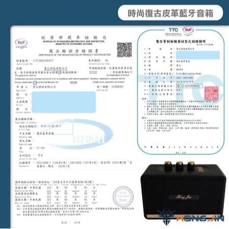 藍牙音箱 時尚復古皮革 藍牙5.3 多種播放模式 3.5mm 可串聯-細節圖2
