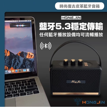 藍牙音箱 時尚復古皮革 藍牙5.3 多種播放模式 3.5mm 可串聯-細節圖5