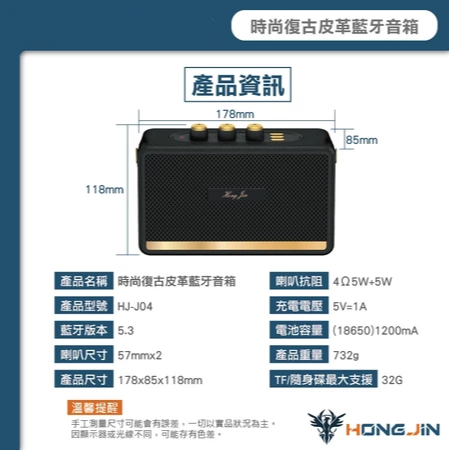 藍牙音箱 時尚復古皮革 藍牙5.3 多種播放模式 3.5mm 可串聯-細節圖10