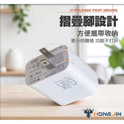 GaN 氮化鎵技術 65W數顯快充頭 高效快充 數字顯示 三孔同充 急速充電-細節圖6