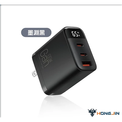 GaN 氮化鎵技術 65W數顯快充頭 高效快充 數字顯示 三孔同充 急速充電-規格圖10