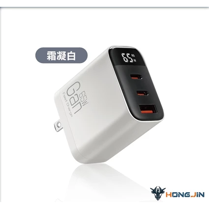 GaN 氮化鎵技術 65W數顯快充頭 高效快充 數字顯示 三孔同充 急速充電-規格圖10