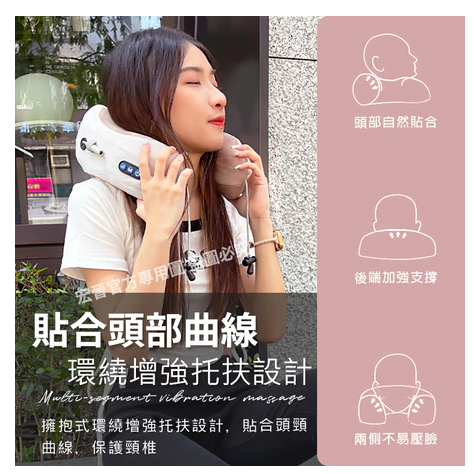 U型頸部按摩枕 放鬆神器 多功能按摩枕 親膚絨布 仿真真人按摩 USB充電 按摩枕-細節圖2