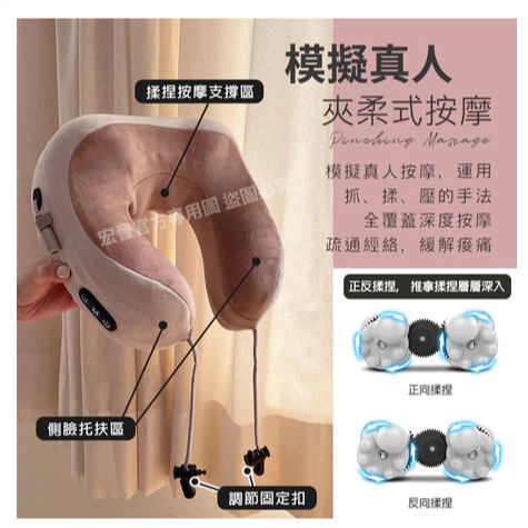 U型頸部按摩枕 放鬆神器 多功能按摩枕 親膚絨布 仿真真人按摩 USB充電 按摩枕-細節圖7