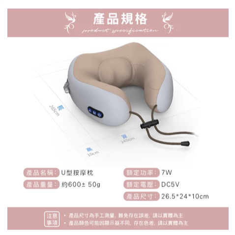 U型頸部按摩枕 放鬆神器 多功能按摩枕 親膚絨布 仿真真人按摩 USB充電 按摩枕-細節圖10