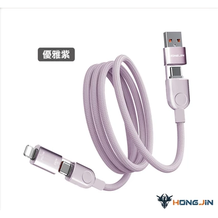 宏晉 240W高速磁吸充電線 四合一 快充線 六芯快充線 鋅合金 最大支援240W 充電線-規格圖7