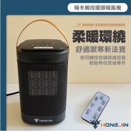 電暖器 觸控擺頭暖風機 小暖提 陶瓷發熱 智能控溫 金屬防燙 廣角擺頭 可定時 冬季必備-細節圖2