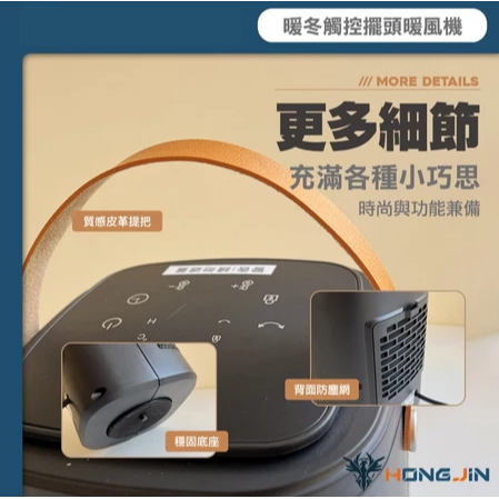 電暖器 觸控擺頭暖風機 小暖提 陶瓷發熱 智能控溫 金屬防燙 廣角擺頭 可定時 冬季必備-細節圖6