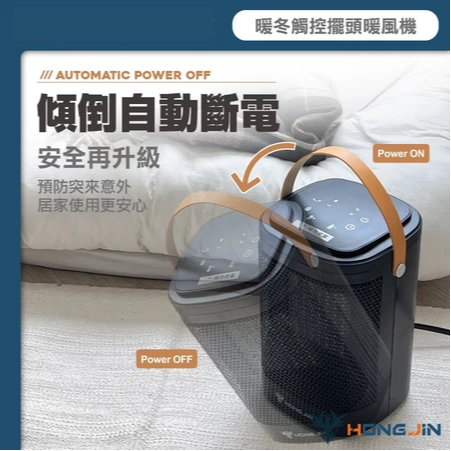 電暖器 觸控擺頭暖風機 小暖提 陶瓷發熱 智能控溫 金屬防燙 廣角擺頭 可定時 冬季必備-細節圖7