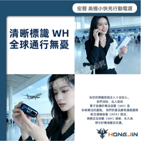 宏晉 數顯 美極小快充行動電源 10000mAh 半固態電芯 快充 Type-C Lightning 大容量 輕巧便攜-細節圖7