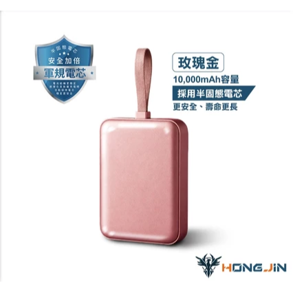 玫瑰金