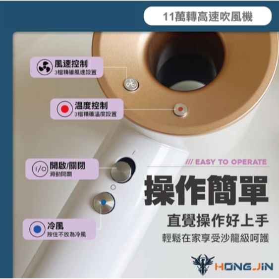 負離子吹風機 高速吹風機 11萬轉超強風力 兩億負離子護髮 三段風溫 磁吸風嘴 吹風機-細節圖8