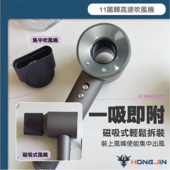 負離子吹風機 高速吹風機 11萬轉超強風力 兩億負離子護髮 三段風溫 磁吸風嘴 吹風機-細節圖9