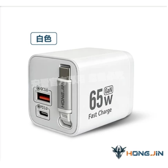 65W 自帶線 快充頭 氮化鎵 USB-C+USB-A 三孔輸出 PD3.0 QC3.0 摺疊插頭 充電頭 筆電-規格圖11