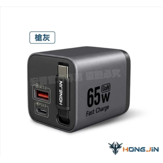 65W 自帶線 快充頭 氮化鎵 USB-C+USB-A 三孔輸出 PD3.0 QC3.0 摺疊插頭 充電頭 筆電-規格圖11