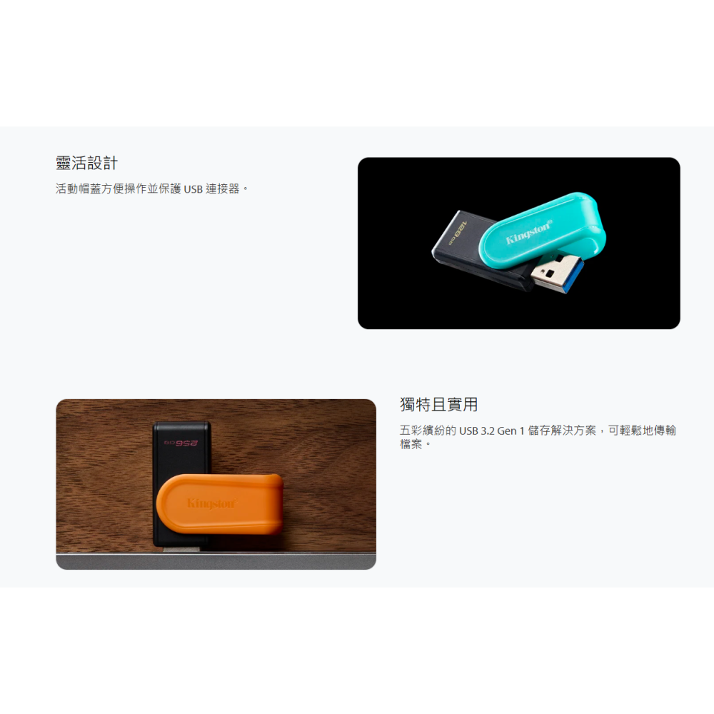 KINGSTON 金士頓 DTXS DataTraveler Exodia S USB 隨身碟 搭配大膽顏色的活動帽蓋-細節圖2