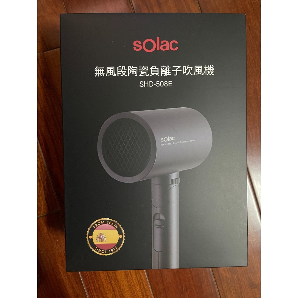 SOLAC SHD-508E 無風段陶瓷負離子吹風機-細節圖2
