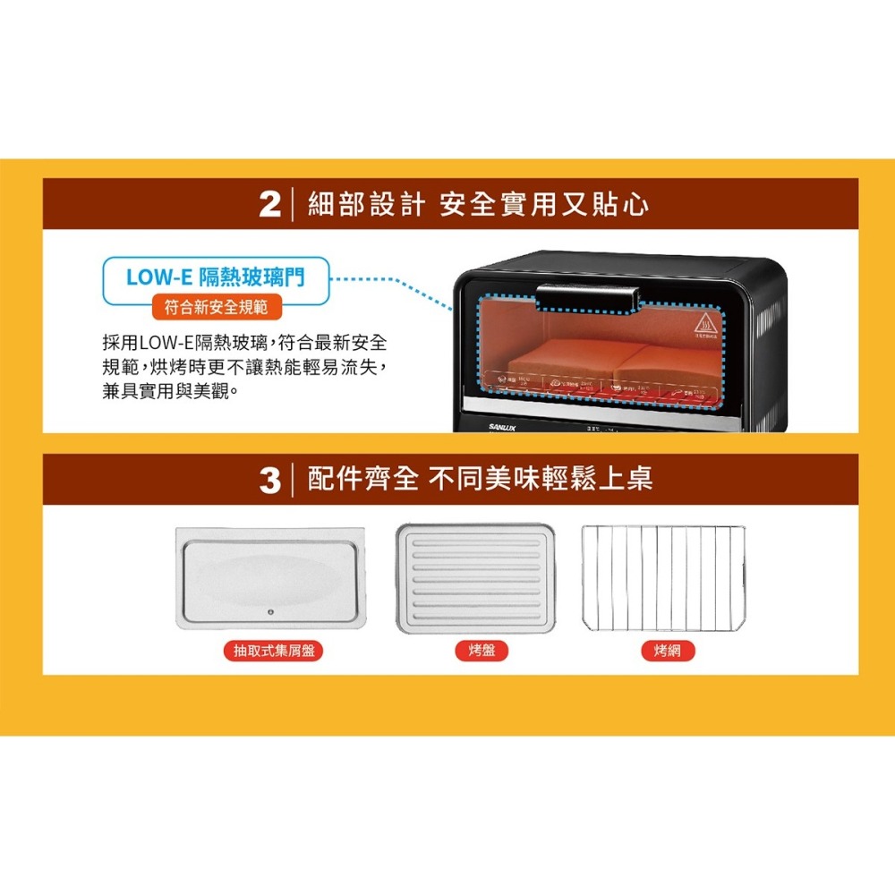 三洋 SK-09A 電烤箱-細節圖4
