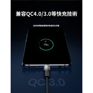 T-phox T-CC833 3A/60W Type-C to C 易充充電線-細節圖5