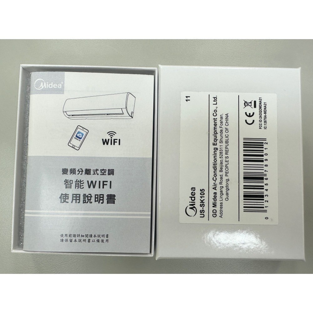 Midea 變頻分離式空調智能 WIFI APP模組-細節圖2