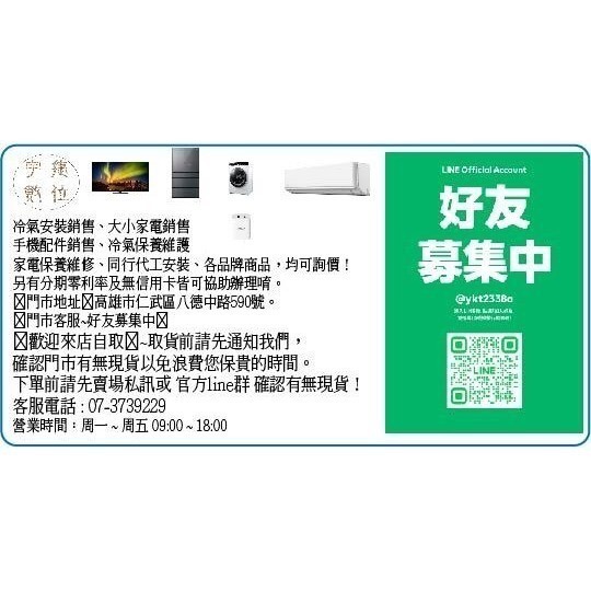 Midea 變頻分離式空調智能 WIFI APP模組-細節圖3