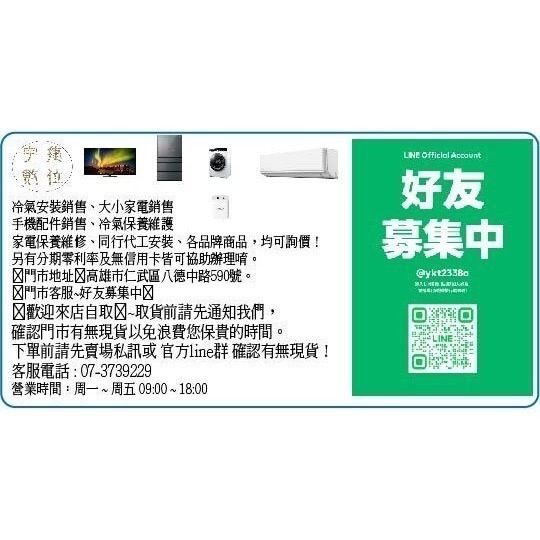 Midea 變頻分離式空調智能 WIFI APP模組-細節圖3