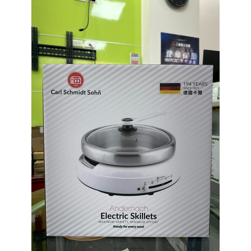 德國卡爾多功能電火鍋 XP-B01-細節圖2