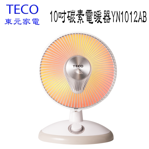 TECO東元 YN1012AB 10吋碳素電暖器 全新原廠附發票