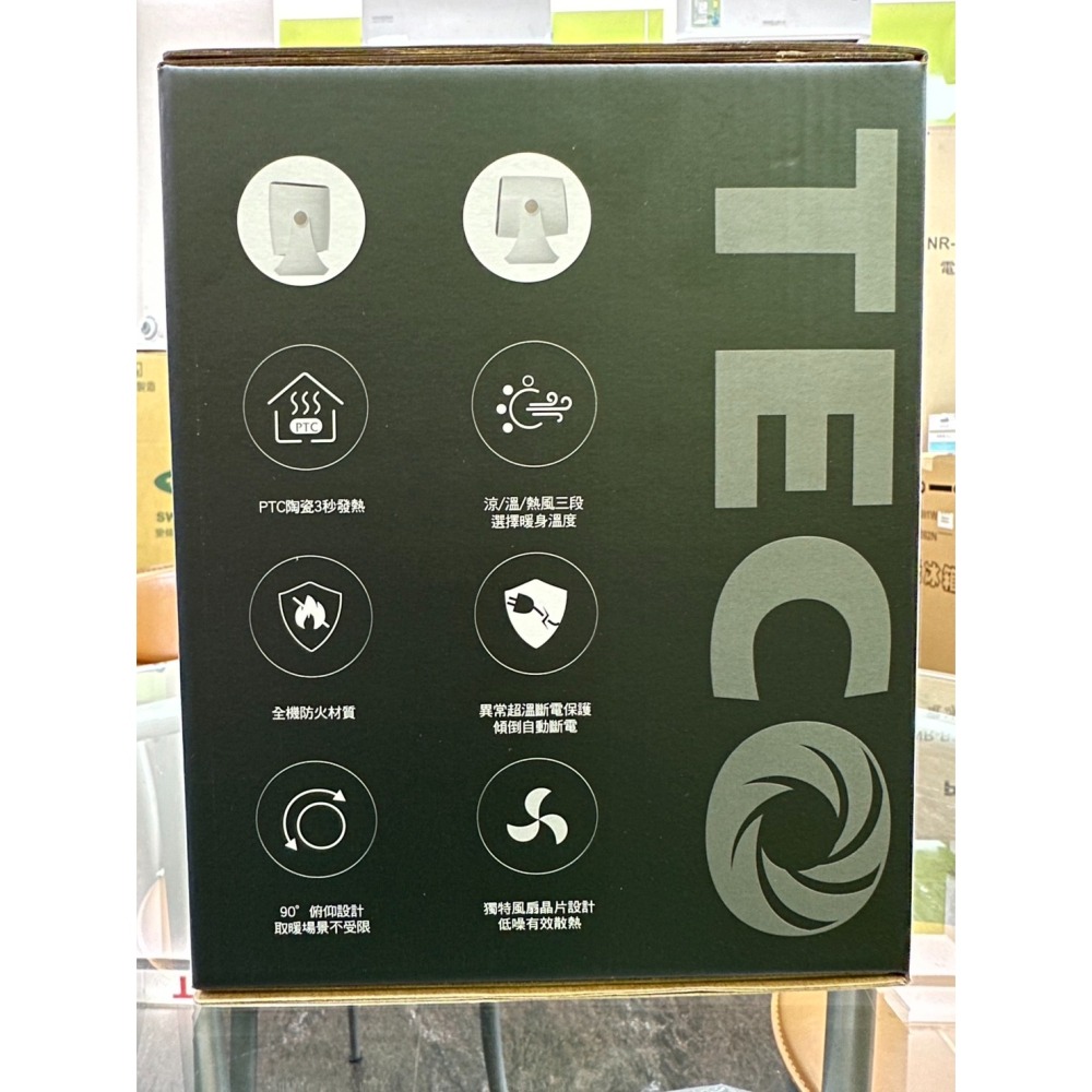 東元TECO 冷暖兩用陶瓷電暖器 YN8007CB-細節圖5