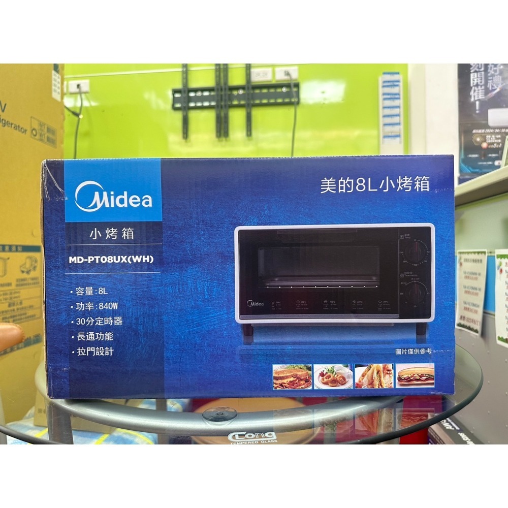 MIDEA 美的 8L多功能溫控小烤箱(MD-PT08UX-WH)-細節圖2