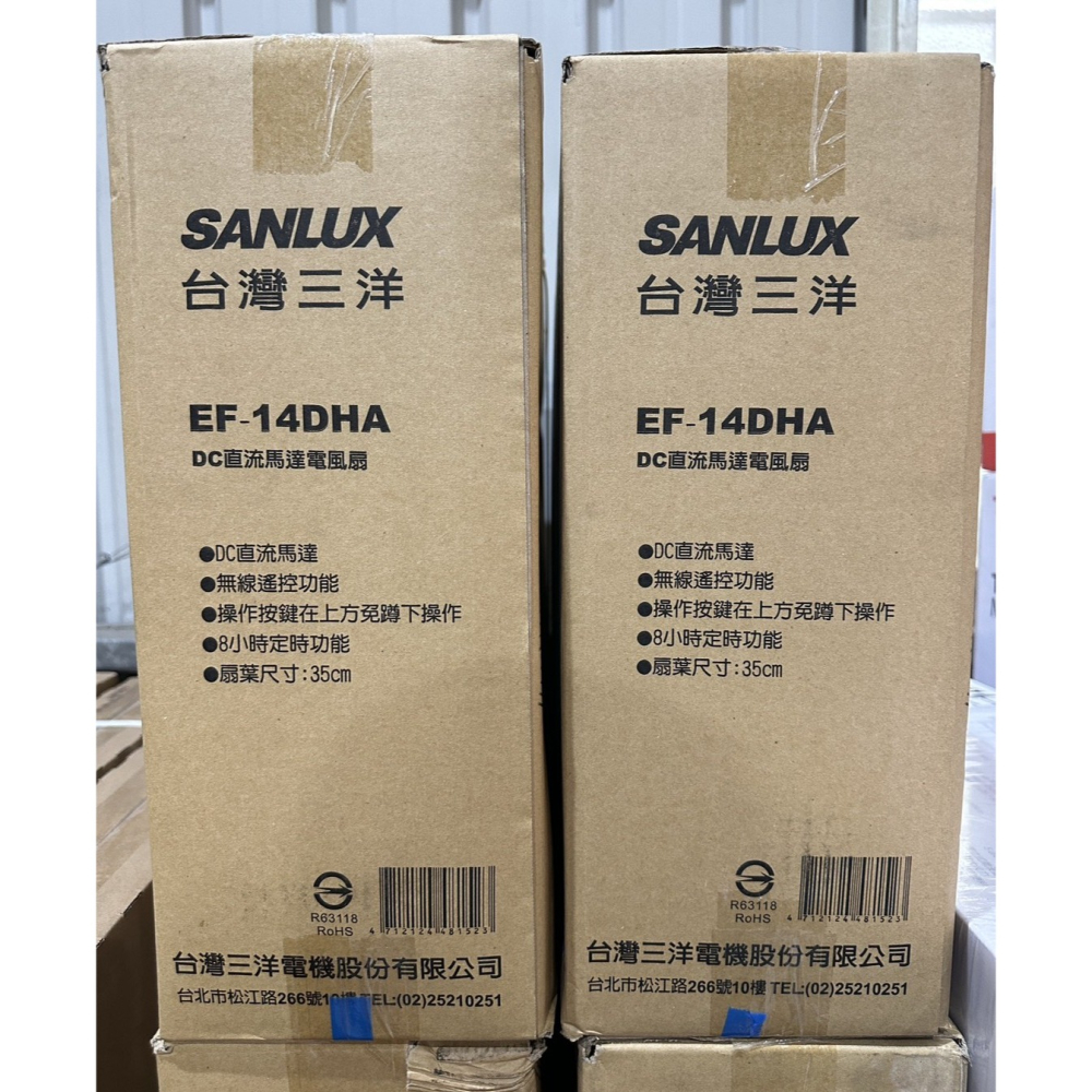 SANLUX 台灣三洋 14吋DC節能遙控風扇(台灣制)-細節圖3
