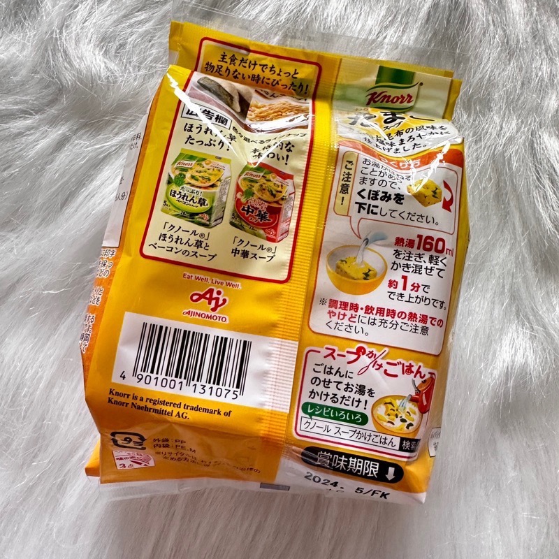 【富士🇯🇵日本代購】快速出貨 たまこスープ現貨 味之素 ｜knorr 低卡沖泡海苔蛋花湯 效期：24.07-細節圖3