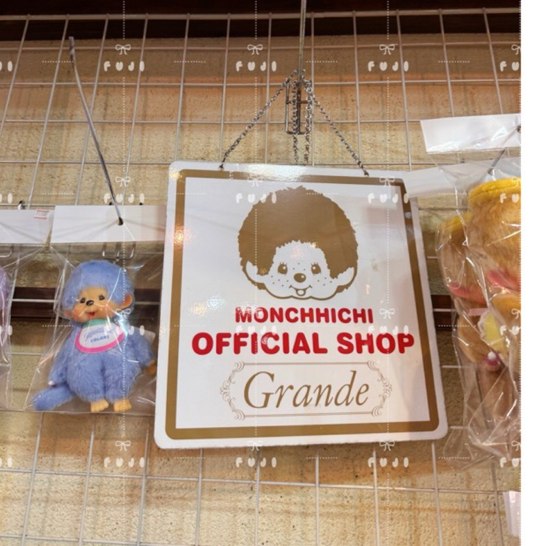 【富士🇯🇵日本代購】全新日本現貨 Sekiguchi 株式會社出品 Monchhichi 夢奇奇 彩色款 送禮-細節圖2