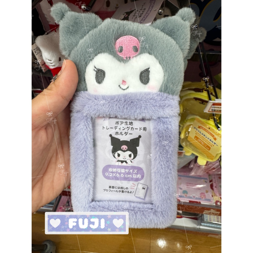【富士🇯🇵日本代購】全新正版現貨 Sanrio 證件套 卡套 相片套 布丁狗 大耳狗 美樂蒂 庫洛米 送禮-細節圖2