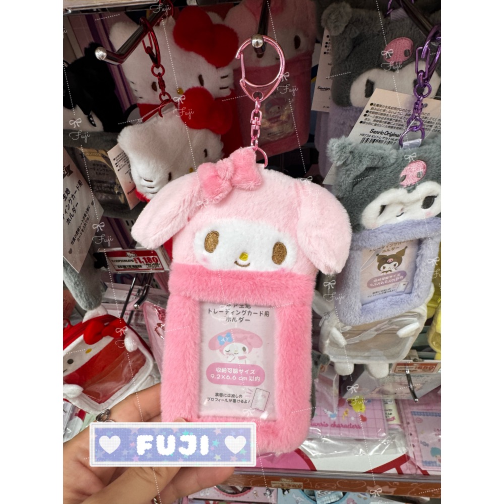 【富士🇯🇵日本代購】全新正版現貨 Sanrio 證件套 卡套 相片套 布丁狗 大耳狗 美樂蒂 庫洛米 送禮-細節圖3