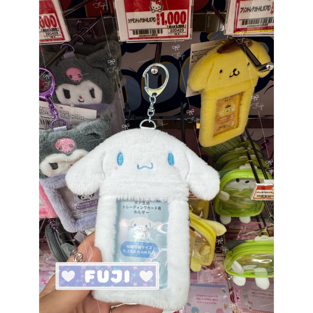 【富士🇯🇵日本代購】全新正版現貨 Sanrio 證件套 卡套 相片套 布丁狗 大耳狗 美樂蒂 庫洛米 送禮-細節圖4