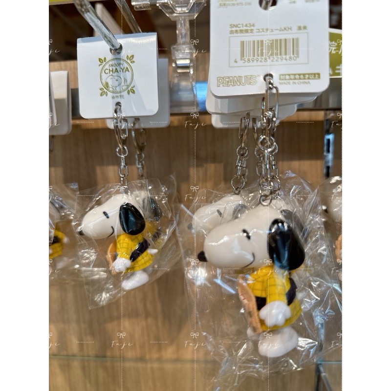 【富士🇯🇵日本代購】全新正版現貨 PEANUTS 史努比 SNOOPY 日本各地 裝扮系列 鑰匙圈 公仔吊飾 溫泉♨-規格圖3