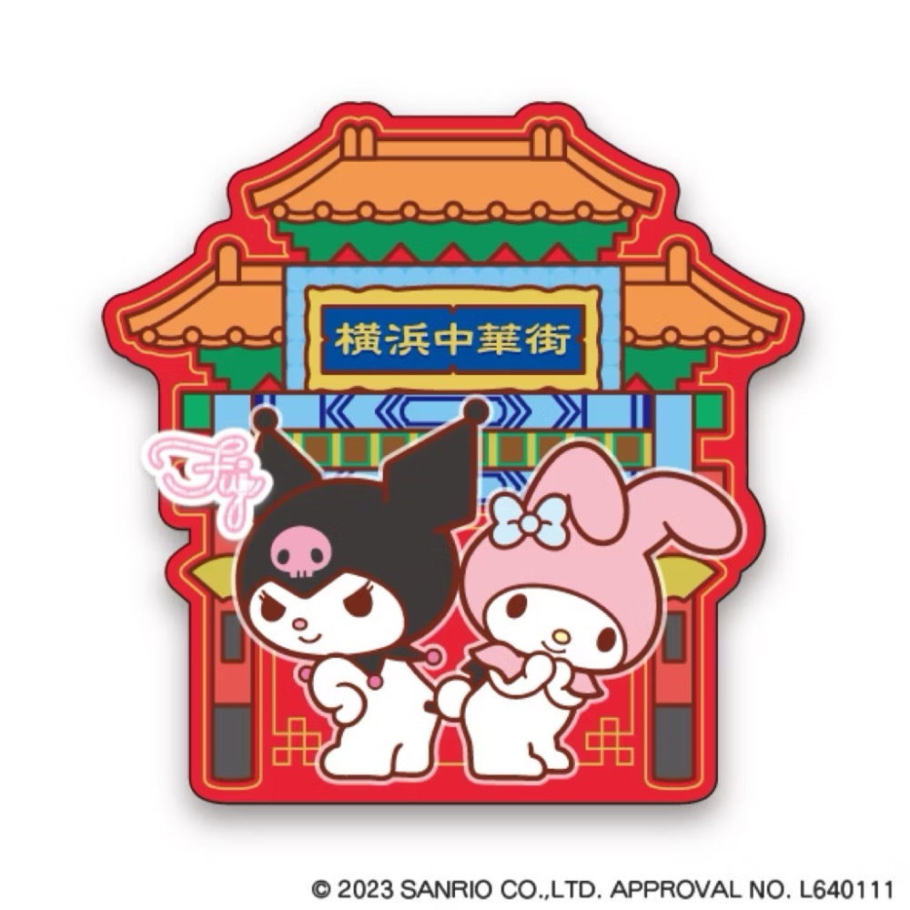 【富士🇯🇵日本代購】全新日本現貨 神奈川限定 橫濱限定 橫濱 三麗鷗 Kitty 庫洛米 布丁狗 美樂蒂 別針 收藏-規格圖2