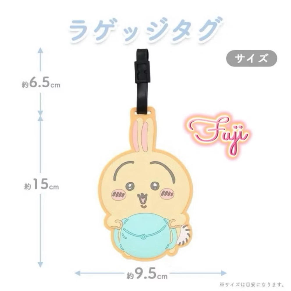 【富士🇯🇵日本代購】全新正版現貨 Chiikawa ちいかわ 吉伊卡哇 行李吊牌 行李掛牌 送禮-規格圖6