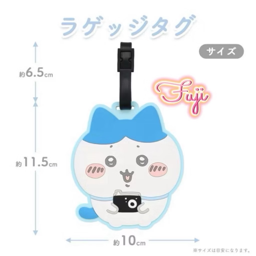 【富士🇯🇵日本代購】全新正版現貨 Chiikawa ちいかわ 吉伊卡哇 行李吊牌 行李掛牌 送禮-規格圖6