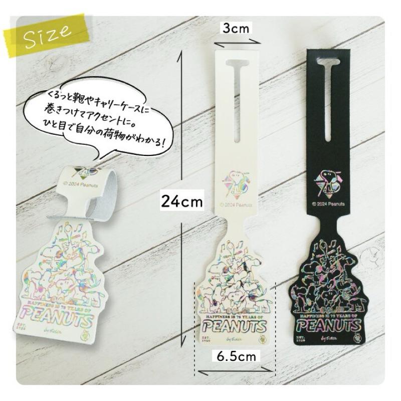 【富士🇯🇵日本代購】全新正版現貨 日本製 SNOOPY 史努比 75週年限定 真皮行李吊牌 皮革吊牌 行李牌 送貨-細節圖4