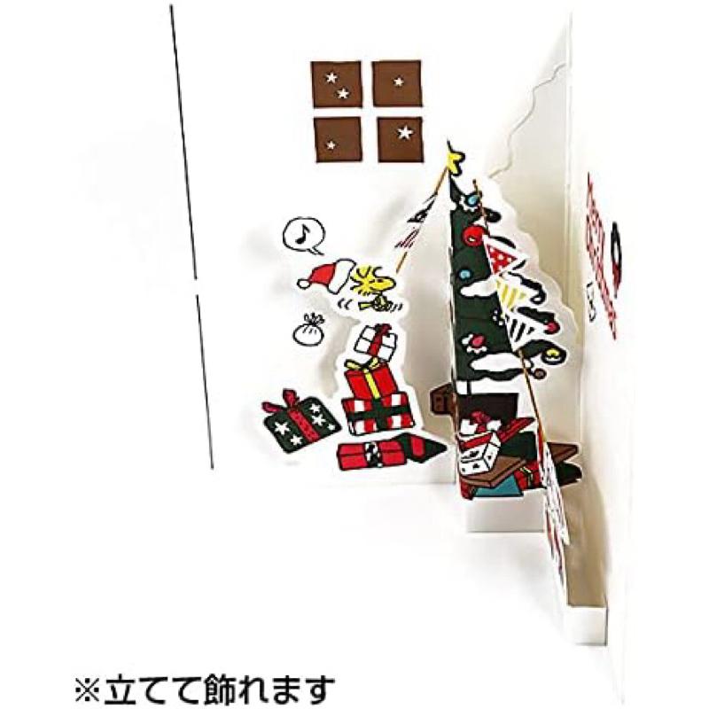 【富士🇯🇵日本代購】全新正版現貨 Snoopy 史努比 立體聖誕卡 立體 聖誕節 聖誕卡 聖誕卡片 送禮-細節圖4