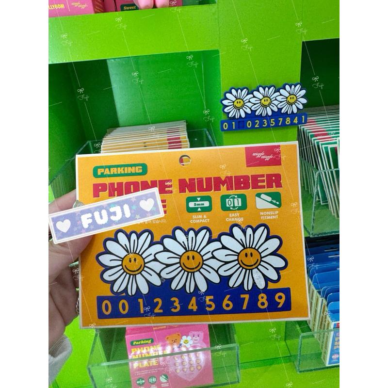 【富士🇰🇷韓國代購】全新正版現貨 wiggle wiggle Smile We Love 車用 臨停號碼牌 電話牌-細節圖3