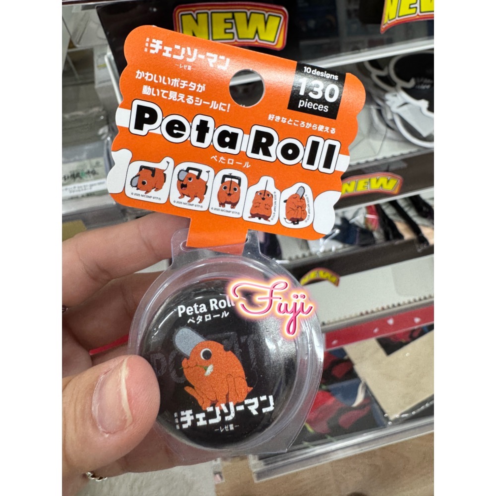 【富士🇯🇵日本代購】全新正版現貨 鏈鋸人 波奇塔 ポチタ MAPPA 波奇塔貼紙 貼紙 ㄧ捲 130小張 送禮-細節圖3