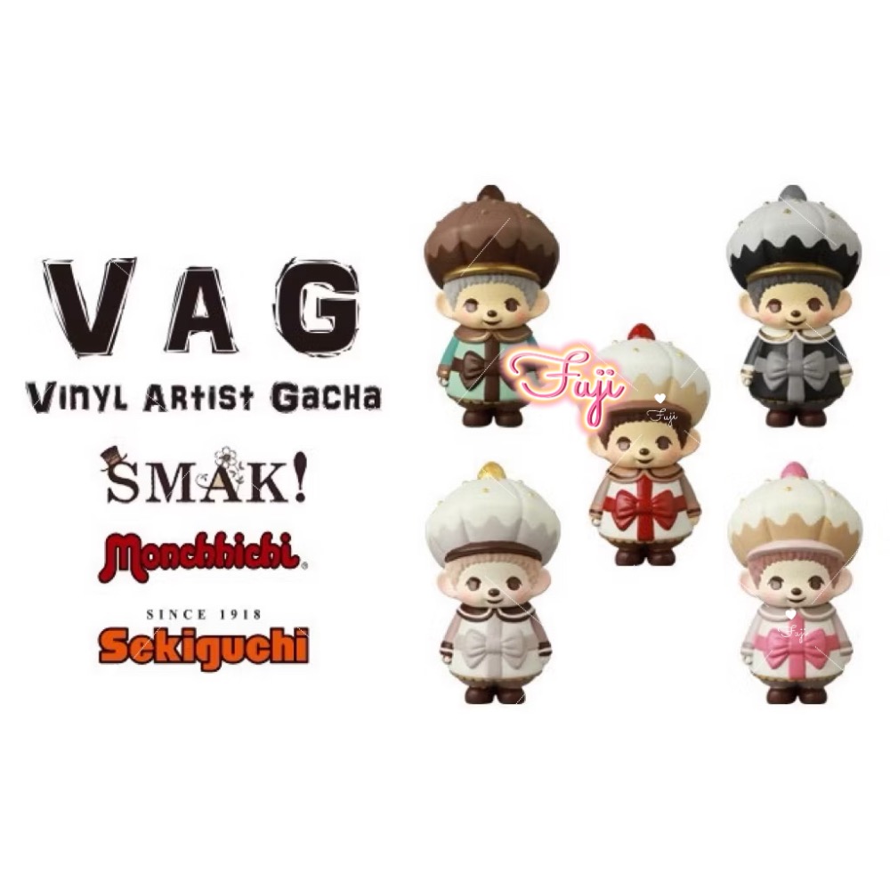 【富士🇯🇵日本代購】全新正版現貨 夢奇奇 モンチッチ X SMAK! HAPPY GIFT BOX 公仔 扭蛋 轉蛋-細節圖2