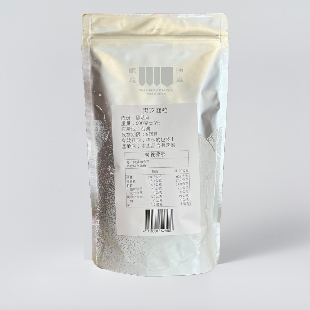 【順成油廠】香熟黑芝麻粒-細節圖2