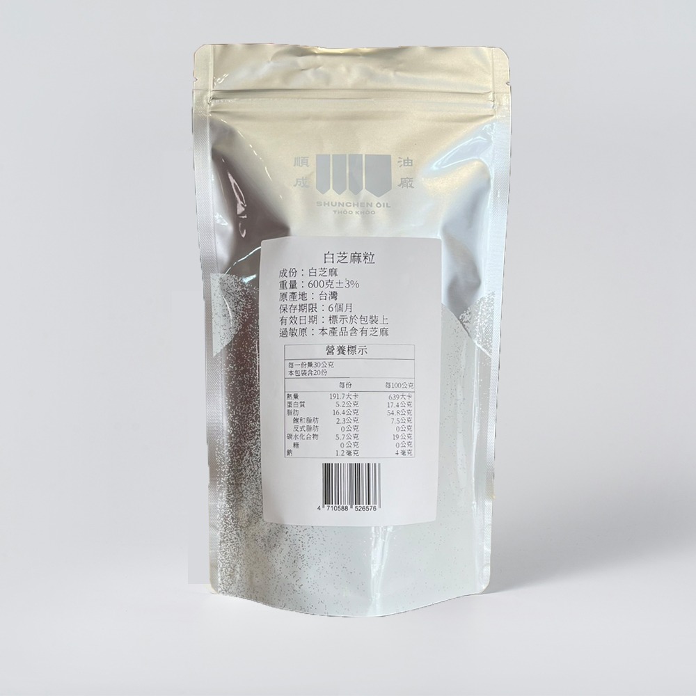 【順成油廠】香熟白芝麻粒-細節圖2