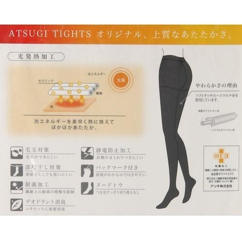 ◎◎◎日本製◎◎◎ATSUGI發熱褲襪◇◇◇◇2件入-細節圖2