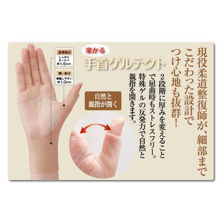 ～日本製～左右手通用～防水款拇指護腕-細節圖3